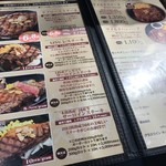 いきなりステーキ - メニュー