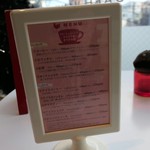 ヴァニエール - ドリンク