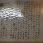 ラーメン明日香 - 