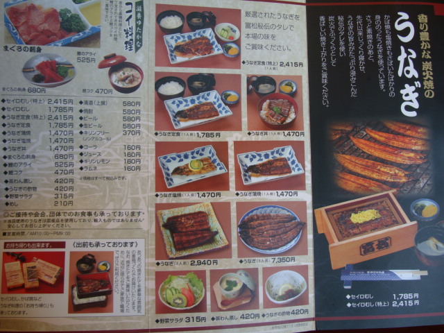 テイクアウトで自宅でいただきました By Mikicat 富松うなぎ屋 黒田本店 大善寺 うなぎ 食べログ