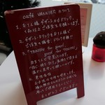 ヴァニエール - ルール