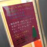 ヴァニエール - 看板