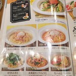 ポポラマーマ - 