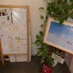 ヴァニエール - 店内模様