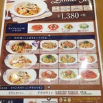 ポポラマーマ - 