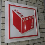 ヴァニエール - 看板