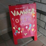 ヴァニエール - 看板