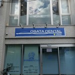 ヴァニエール - 外観