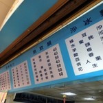 Soft Drink Bar TTI - 