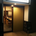 Teuchi Soba Daichi - 