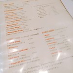 アンティカ オステリア カルネヤ - ランチメニュー