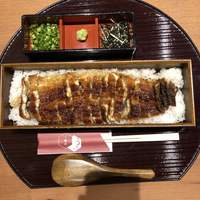 うなぎ 四代目 菊川 グローバルゲート店 - 