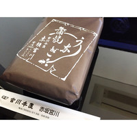 宮川本廛 赤坂宮川 - 