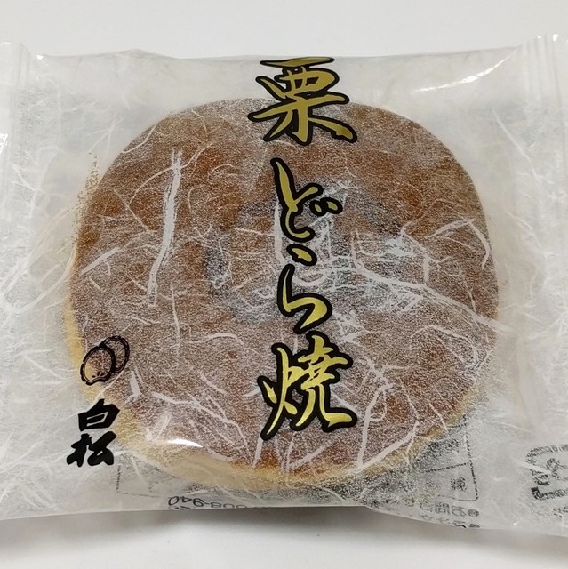 閉店 白松がモナカ本舗 札幌白石店 白石 jr北海道 和菓子 食べログ