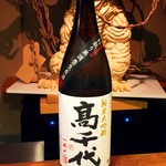 ゆふいん山椒郎 - 