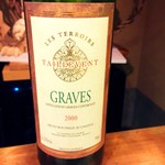 ゆふいん山椒郎 - 