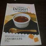 鶏料理ひとりひとり - 