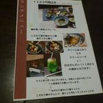 鶏料理ひとりひとり - 