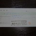 鶏料理ひとりひとり - 