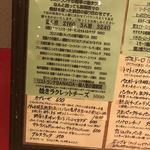 リストランテ真田 - 