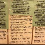 リストランテ真田 - 