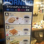 オスロ コーヒー - 