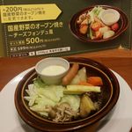 デニーズ - 上サンプルと現物