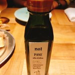 チンクエ イカリヤ - 自家製パンとオリーブオイル