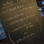 オイモカフェ - 