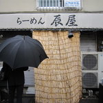 店先には11：50開店予定のプレートが出てました。