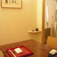 京しずく - 