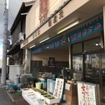 貝増商店 - 