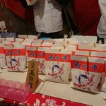 Kushikatsu To Osake Dengana - 花園神社 酉の市