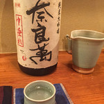 SAKE story - 