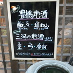 寿司・うなぎ 羽子吾 - 