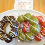 ミスタードーナツ 江坂南ショップ - 