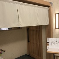 焼き鳥 平良 - 