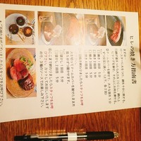 焼肉トラジ 新橋店 - 