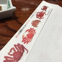 札幌かに本家 名古屋駅前店 - 