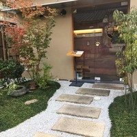 朧 - 