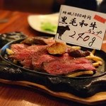 肉ビストロ モニ - 黒毛和牛ランプ240g