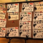 肉ビストロ モニ - 