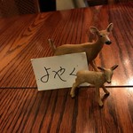 肉ビストロ モニ - 