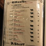 肉ビストロ モニ - 