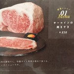 赤身焼肉USHIO - 