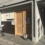 Japanese Soba Noodles 蔦 - 