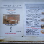 オオハラ エ シーアイイー - 