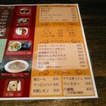 妻田カレー - 瓶ビールも５００円(税込)。