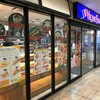 ヴィ・ド・フランス 多摩センター店