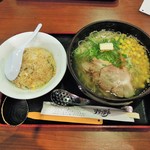 北海ラーメンすすき野 - コーンバターラーメンとミニチャーハンセット